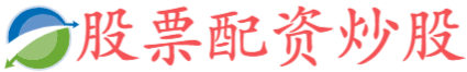 胜宇配资